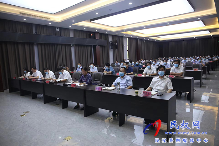 我縣召開疫情防控工作視頻調(diào)度會