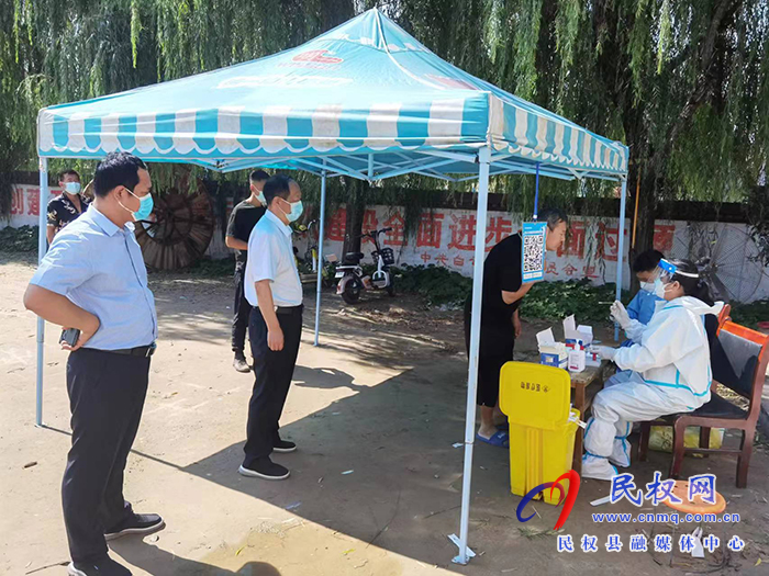 縣總工會主席瞿志君到白云寺鎮(zhèn)督導(dǎo)疫情防控工作