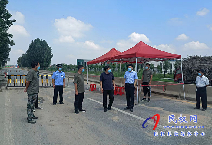 縣領(lǐng)導(dǎo)陳進領(lǐng)到雙塔鎮(zhèn)和白云寺鎮(zhèn)督導(dǎo)疫情防控工作