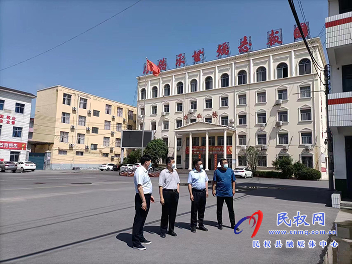 縣委常委、宣傳部長、副縣長畢道喜到民權縣高級中學督導檢查暑期疫情防控工作