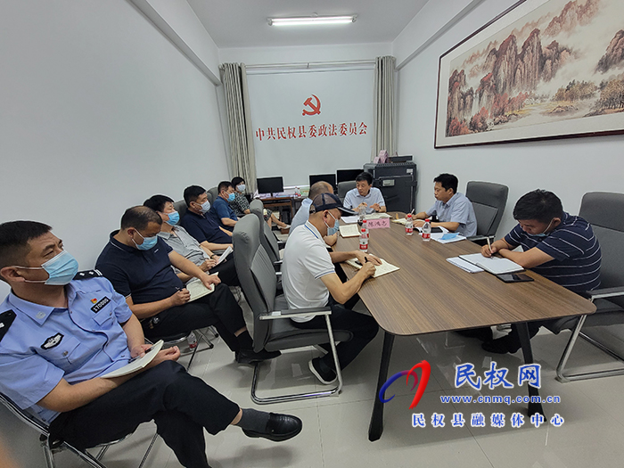 我縣召開疫情防控隔離專班工作推進(jìn)會(huì)