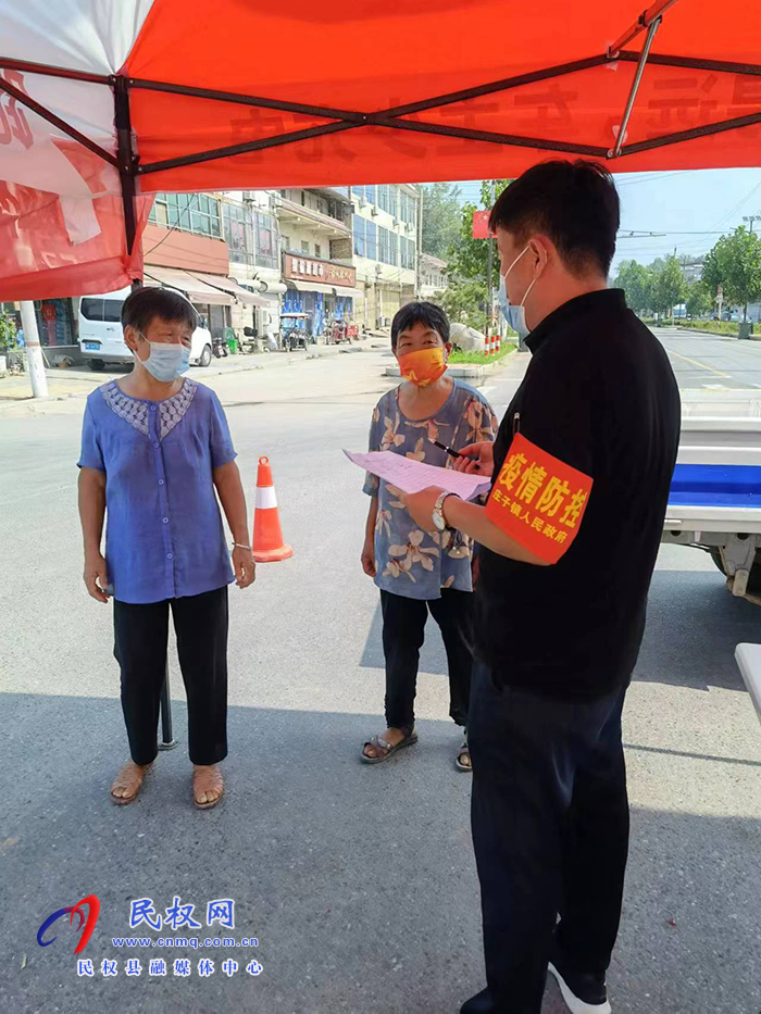 莊子鎮(zhèn)市場監(jiān)督管理所慎終如始做好疫情防控工作