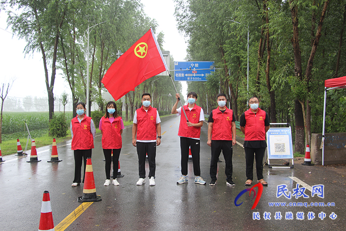 民權(quán)縣褚廟鄉(xiāng)風(fēng)雨中最美“志愿紅！”