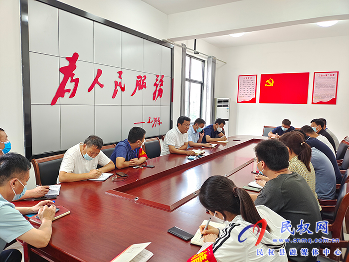 縣領(lǐng)導(dǎo)李君主持召開南華街道辦事處領(lǐng)導(dǎo)班子會(huì)議