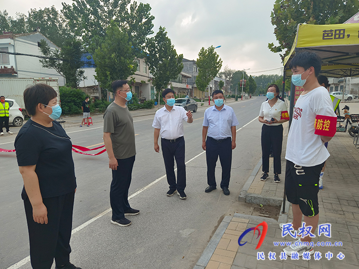 縣領導潘俊琦、李吉安到王莊寨鎮(zhèn)督導靜默管理工作