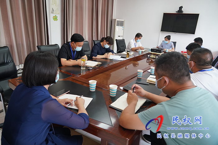 民權(quán)縣市場(chǎng)保供和監(jiān)管專班工作會(huì)議召開
