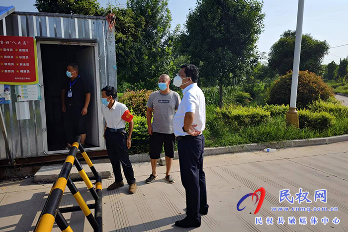 縣領(lǐng)導(dǎo)李君督導(dǎo)南華街道辦事處疫情防控工作