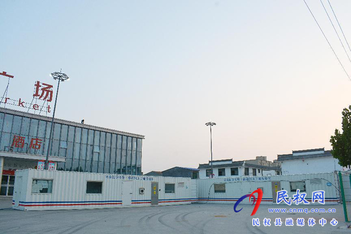 程莊鎮(zhèn)入駐PCR“移動(dòng)方艙”助力疫情防控工作