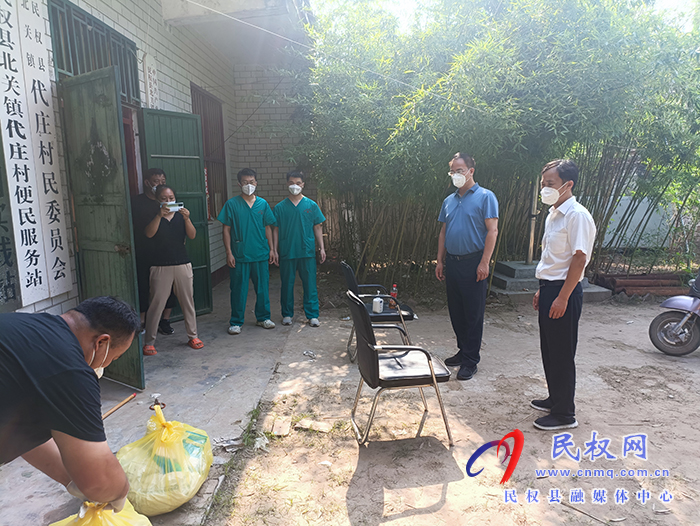 縣委常委、常務副縣長王景義到北關鎮(zhèn)督導查看核酸檢測和社會面管控工作
