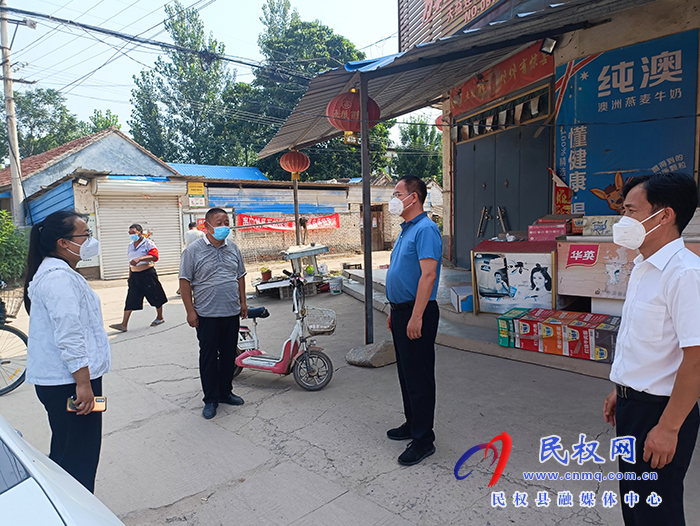 縣委常委、常務副縣長王景義到北關鎮(zhèn)督導查看核酸檢測和社會面管控工作