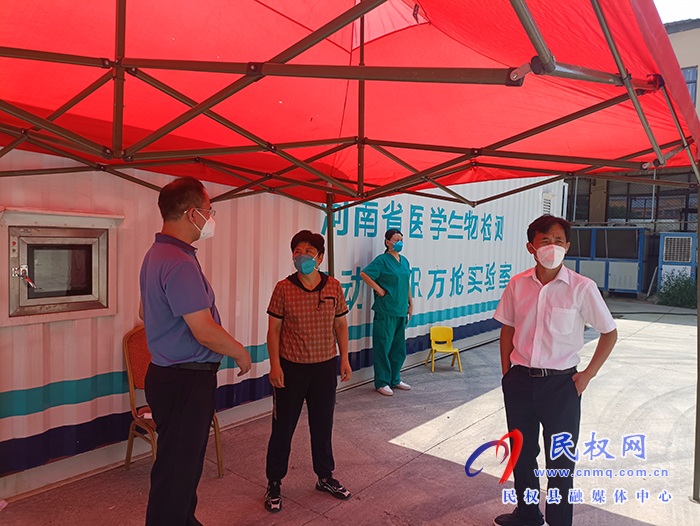 縣委常委、常務副縣長王景義到北關鎮(zhèn)督導查看核酸檢測和社會面管控工作