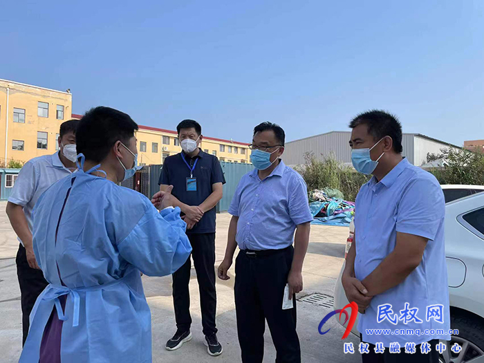 縣委常委、宣傳部長、副縣長畢道喜到部分鄉(xiāng)鎮(zhèn)檢查指導(dǎo)核酸采集工作