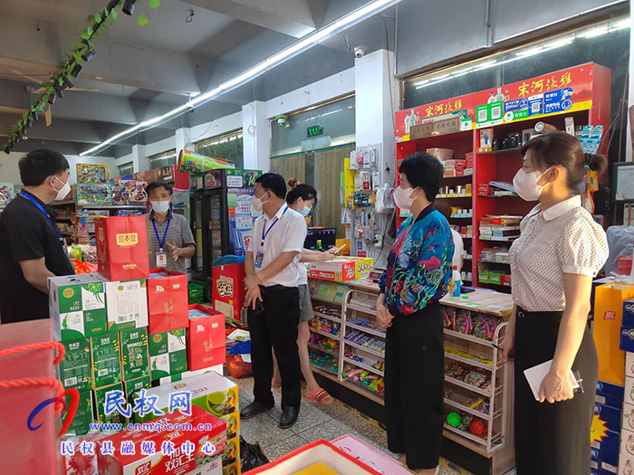 縣領導周燕、于茜查看城區(qū)保供工作