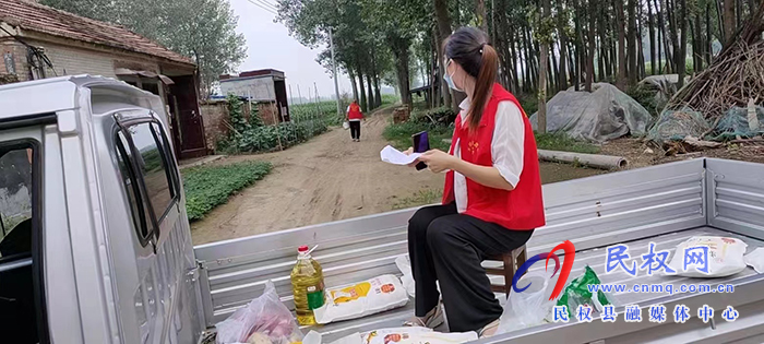 王橋鎮(zhèn)：疫情無(wú)情人有情，雙色代辦暖人心
