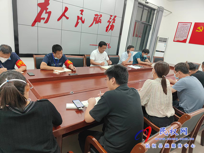 縣領(lǐng)導(dǎo)李君主持召開南華街道辦事處疫情防控工作會(huì)議