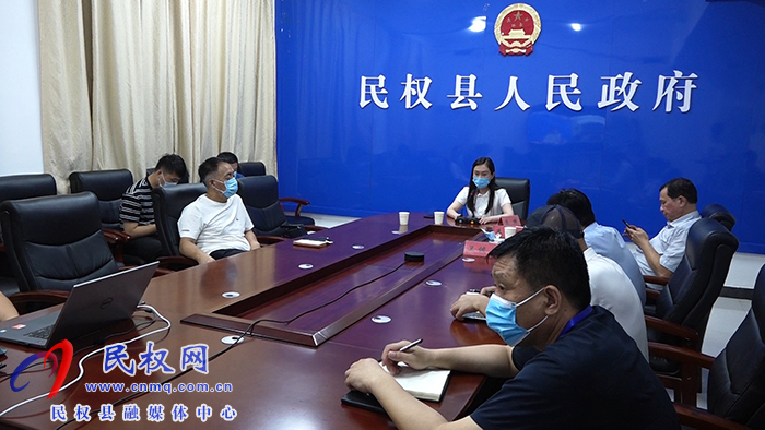 全縣疫情防控工作視頻會(huì)議召開(kāi)