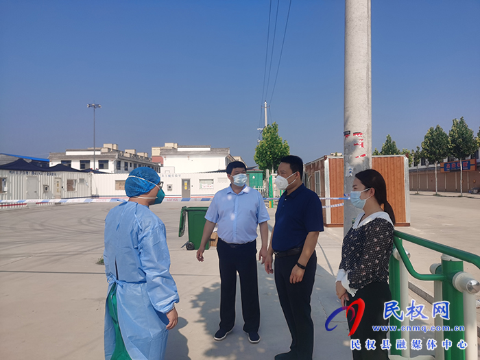 縣委常委、組織部長(zhǎng)王義彬到程莊鎮(zhèn)移動(dòng)方艙查看核酸樣本檢測(cè)情況