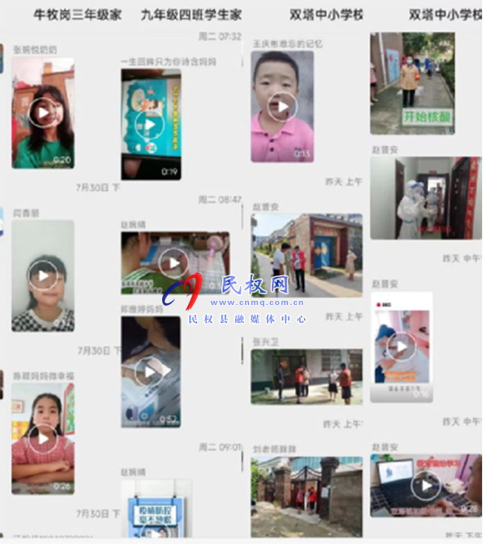 雙塔鎮(zhèn)：各中小學(xué)多彩活動助力抗“疫”