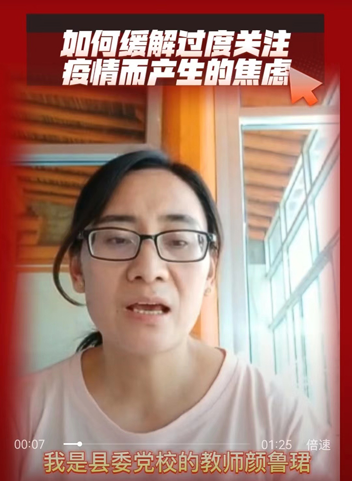 抗擊疫情 黨校人在行動(dòng)