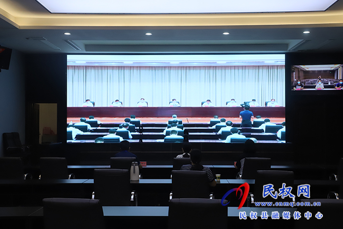 我縣組織收聽(tīng)收看全省數(shù)字化轉(zhuǎn)型工作電視電話會(huì)議