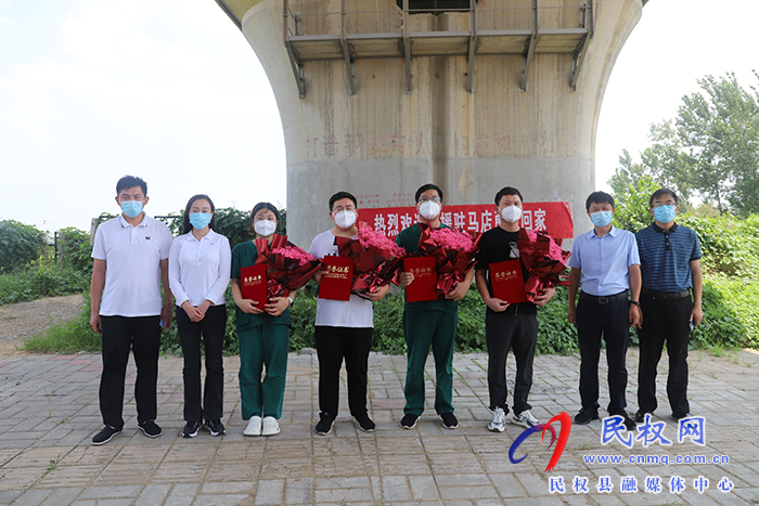 歡迎回家！我縣馳援泌陽(yáng)縣抗疫醫(yī)護(hù)人員載譽(yù)歸來(lái)