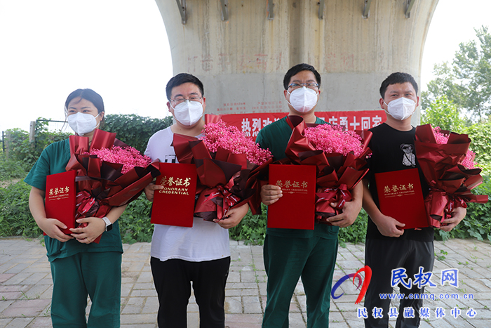 歡迎回家！我縣馳援泌陽(yáng)縣抗疫醫(yī)護(hù)人員載譽(yù)歸來(lái)