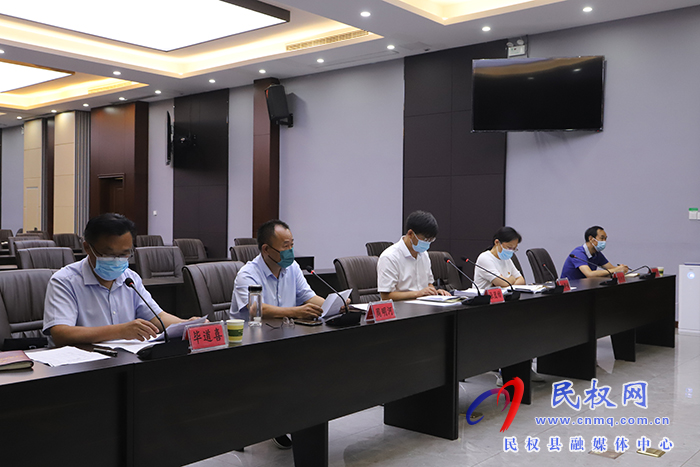 縣委書記張團結(jié)主持召開全縣疫情防控工作調(diào)度會