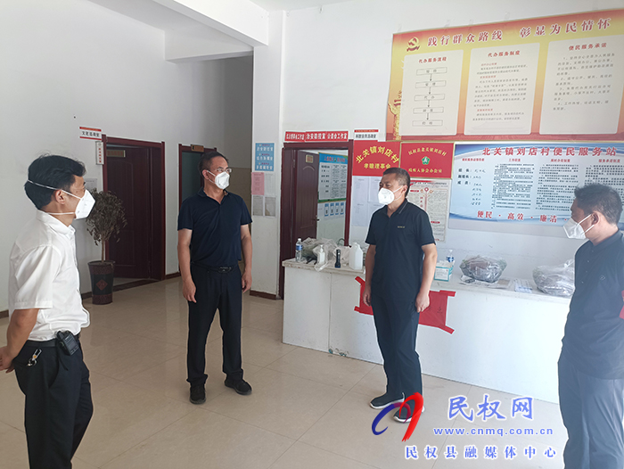 縣委常委、常務副縣長王景義在北關鎮(zhèn)督導疫情防控工作