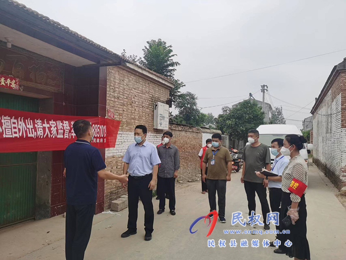 縣委常委、組織部長王義彬督導(dǎo)疫情防控消殺工作