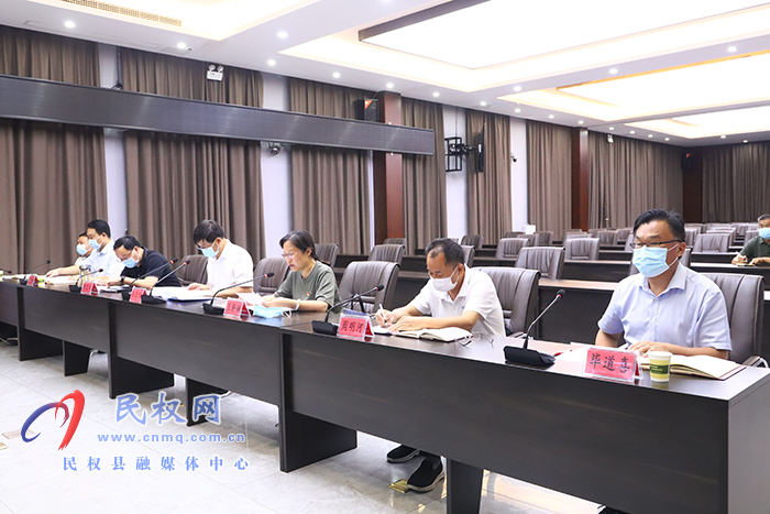 縣委書記張團結主持召開全縣疫情防控視頻調度會
