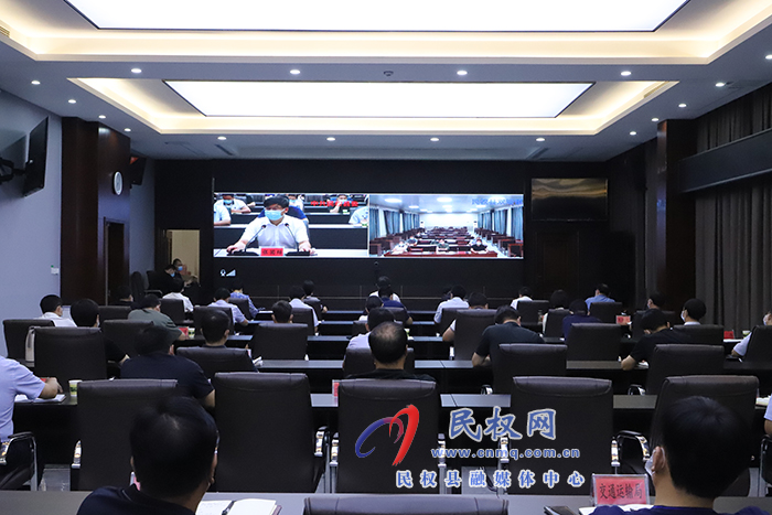 縣委書記張團(tuán)結(jié)主持召開全縣疫情防控工作調(diào)度會
