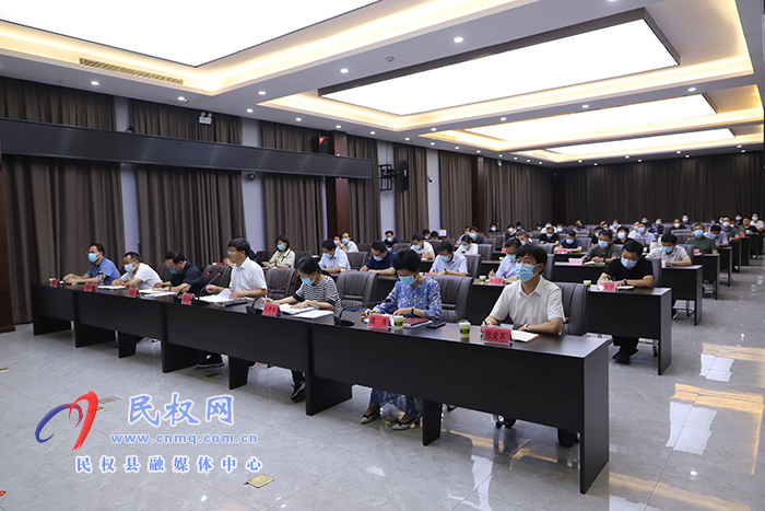 縣委書記張團(tuán)結(jié)主持召開全縣疫情防控工作調(diào)度會
