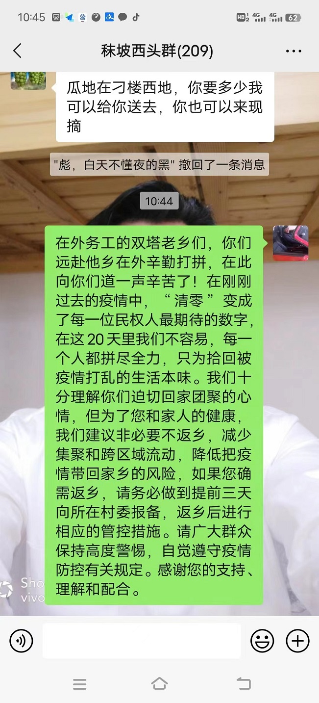 雙塔鎮(zhèn)開展“愛家鄉(xiāng)、護(hù)親人、保安全、做貢獻(xiàn)”活動(dòng)