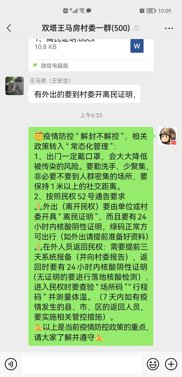雙塔鎮(zhèn)開展“愛家鄉(xiāng)、護(hù)親人、保安全、做貢獻(xiàn)”活動(dòng)