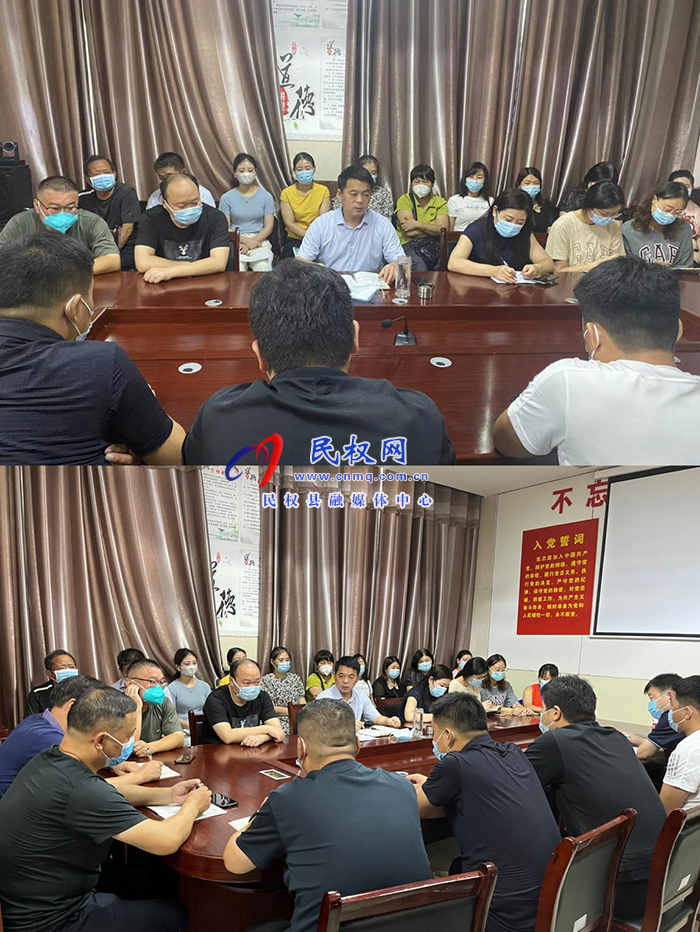 民權(quán)縣政務(wù)服務(wù)和大數(shù)據(jù)管理局組織召開窗口負責(zé)人會議