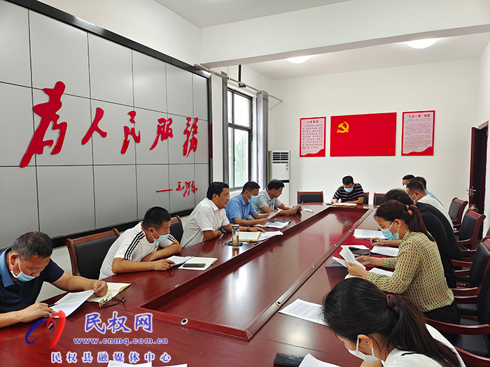 縣領(lǐng)導(dǎo)李君主持召開(kāi)南華街道辦事處信訪(fǎng)穩(wěn)定工作會(huì)議