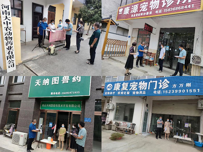 縣畜牧發(fā)展服務(wù)中心扎實(shí)開展涉牧市場主體復(fù)商復(fù)市評估驗(yàn)收工作