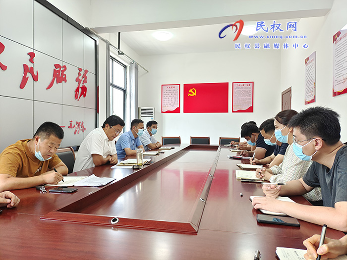 縣領導李君主持召開南華街道辦事處信訪穩(wěn)定和疫情防控工作會議