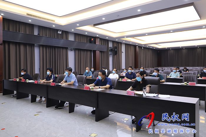 我縣組織收聽收看全市新冠肺炎疫情防控工作視頻調(diào)度會