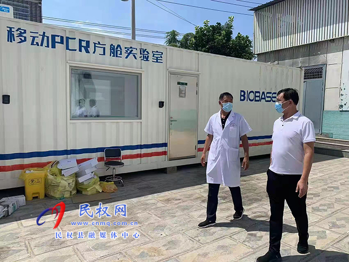 縣領(lǐng)導(dǎo)朱繼兵查看方艙實驗室檢測能力等情況