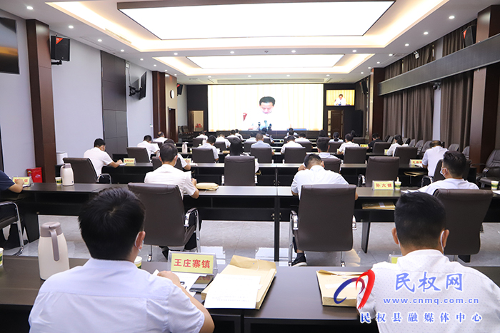 我縣組織收聽收看河南省人大常委會(huì)建設(shè)全過程人民民主基層示范點(diǎn)工作會(huì)議