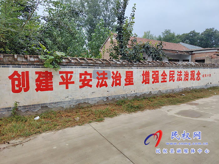 胡集鄉(xiāng)：聚力平安法治工作 爭(zhēng)創(chuàng)“平安法治星”