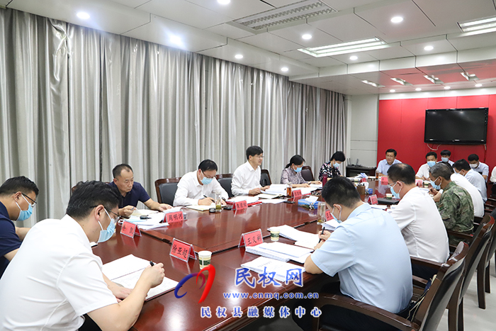 縣委書記張團(tuán)結(jié)主持召開中共民權(quán)縣第十三屆委員會(huì)常務(wù)委員會(huì)第32次會(huì)議