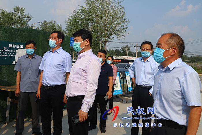 省常態(tài)化疫情防控督導(dǎo)組蒞民