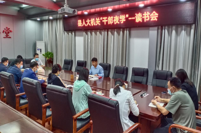 民權(quán)縣部分鄉(xiāng)鎮(zhèn)和縣直單位開展“讀書交流會(huì)”活動(dòng)