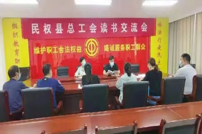 民權(quán)縣部分鄉(xiāng)鎮(zhèn)和縣直單位開展“讀書交流會(huì)”活動(dòng)