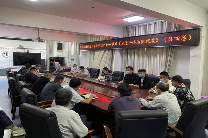 民權(quán)縣部分鄉(xiāng)鎮(zhèn)和縣直單位開展“讀書交流會(huì)”活動(dòng)
