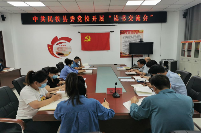民權(quán)縣部分鄉(xiāng)鎮(zhèn)和縣直單位開展“讀書交流會(huì)”活動(dòng)