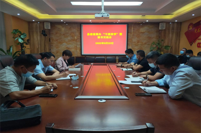 民權(quán)縣部分鄉(xiāng)鎮(zhèn)和縣直單位開展“讀書交流會(huì)”活動(dòng)
