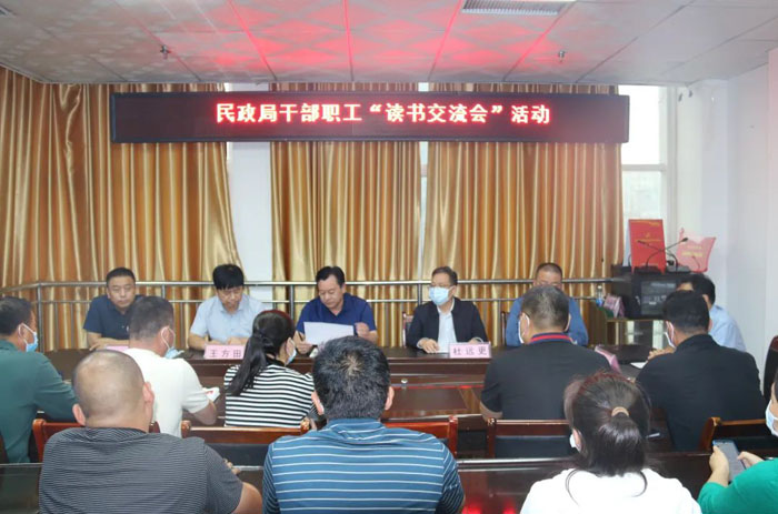 民權(quán)縣部分鄉(xiāng)鎮(zhèn)和縣直單位開展“讀書交流會(huì)”活動(dòng)